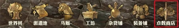 每日必做攻略截图3