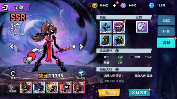 游戏攻略截图2