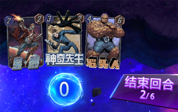 回合制玩法介绍1