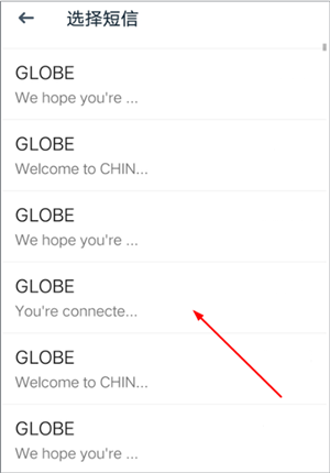 使用教程截图7