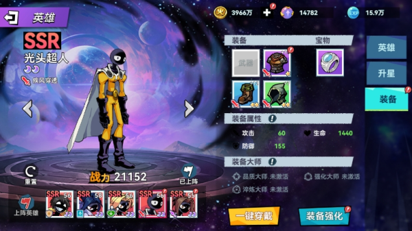 游戏攻略截图5