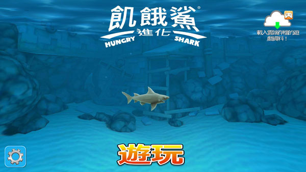 玩法介绍截图5