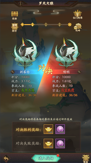 常见问题截图1