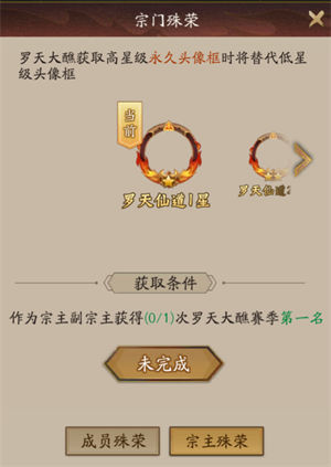 常见问题截图2