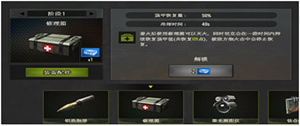 游戏科技攻略截图2