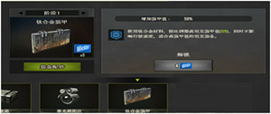 游戏科技攻略截图4