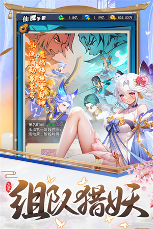 异界深渊大灵王折扣充值 第1张图片