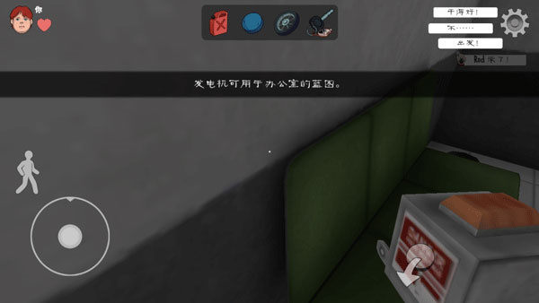 基本操作介绍截图3