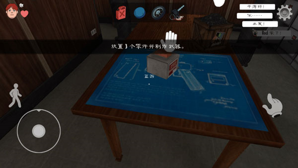 基本操作介绍截图5