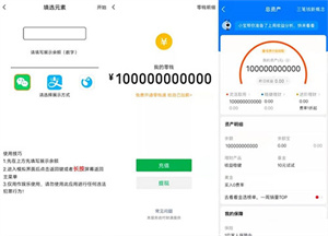 社恐快跑怎么使用截图2