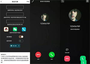 社恐快跑怎么使用截图3