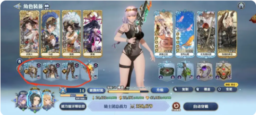 新手攻略截图2