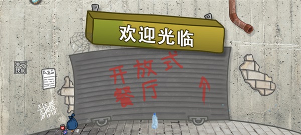 玩法截图1