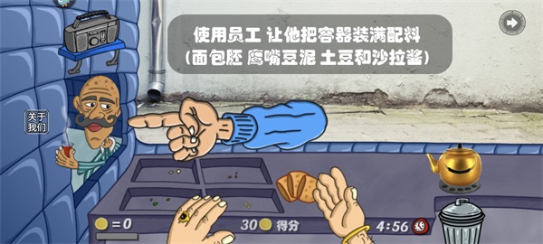 玩法截图3