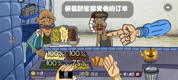玩法截图4