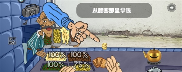 玩法截图7