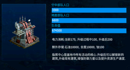 新手攻略截图1