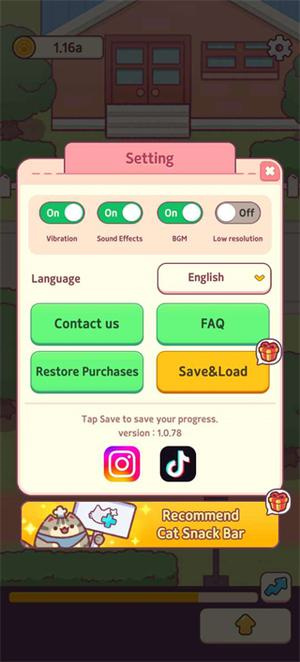 如何设置中文截图2