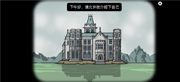 如何设置中文截图4