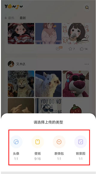 言橘app怎么投稿截图2