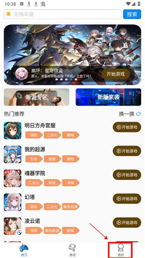 修改密码方法截图1