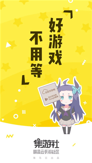 使用方法截图1