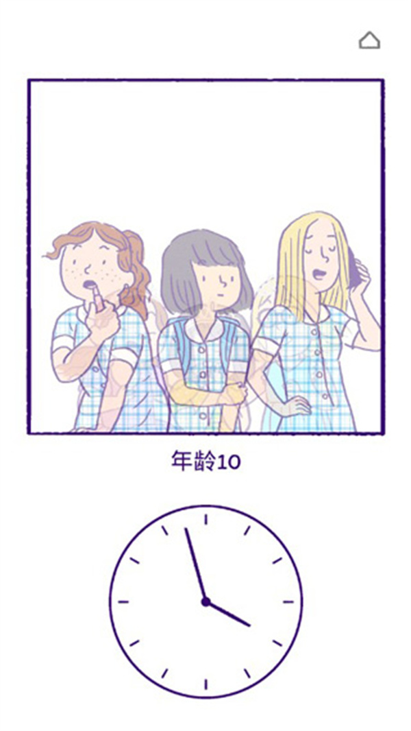 弗洛伦斯游戏攻略截图2