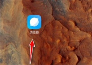 小米浏览器官方版怎么设置简洁版主页截图1