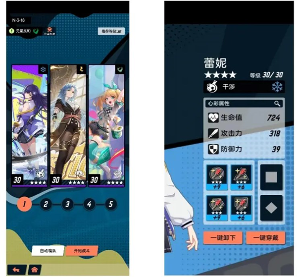 常见问题截图6