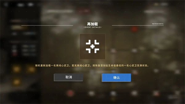 新手攻略截图7