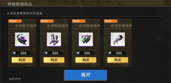 新手攻略截图9