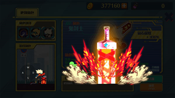 角色截图5