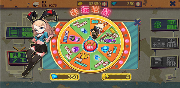 赚金币攻略截图2