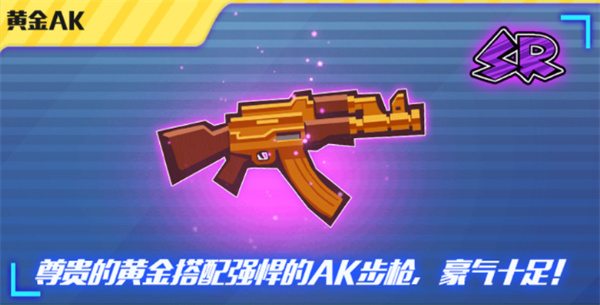 武器截图5