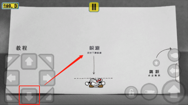 玩法教程截图1