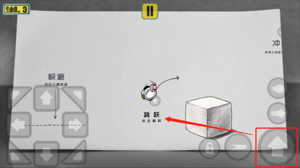 玩法教程截图2