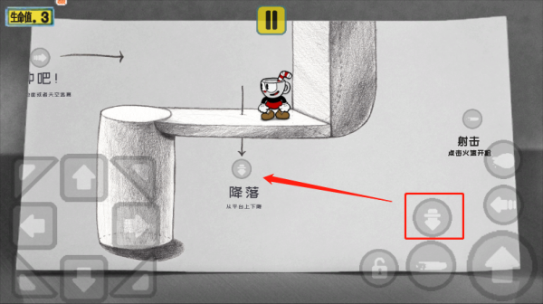 玩法教程截图4