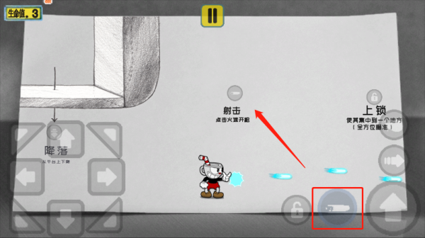 玩法教程截图5