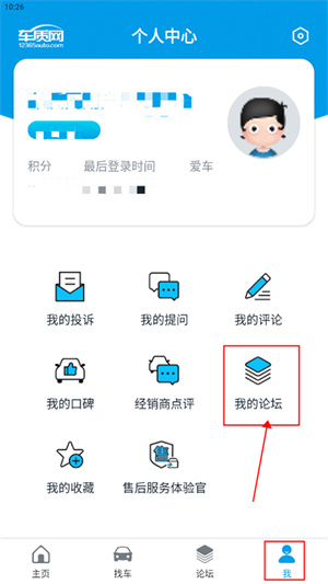 使用教程截图1