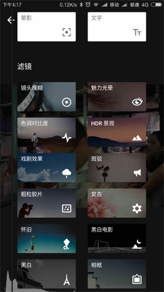 使用方法截图截图2