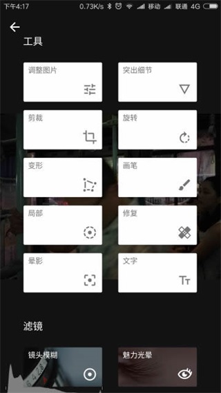 使用方法截图截图1