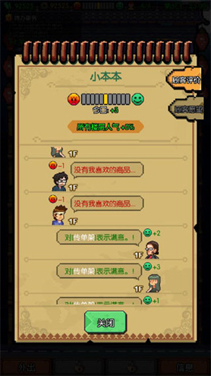 玩法攻略4