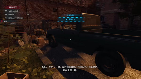 游戏玩法截图3