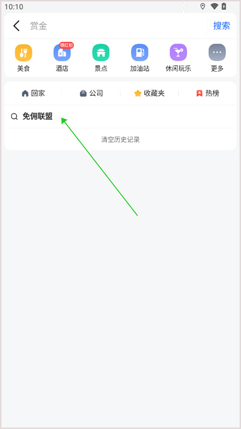 怎么注册截图2