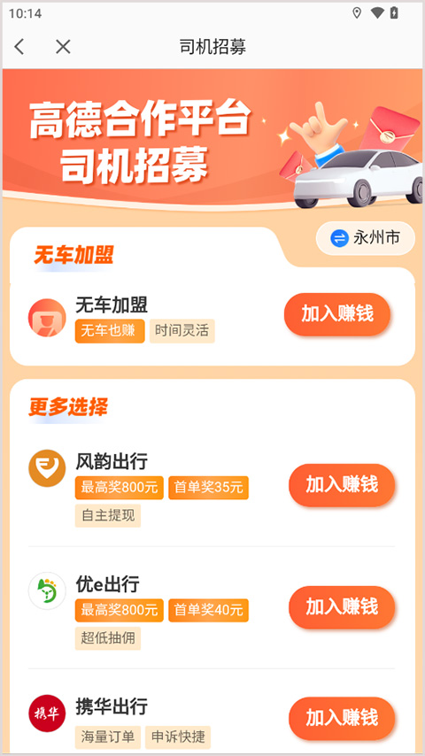 怎么注册截图4