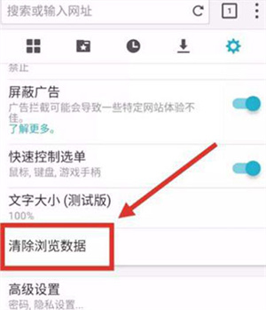截图1