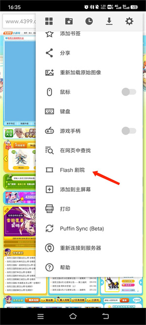 截图7