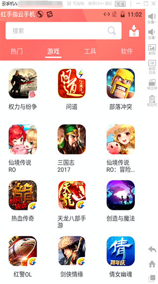 智能托管操作指南截图3