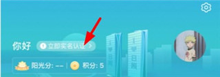 使用教程截图2