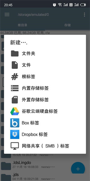 高级功能使用教程截图3